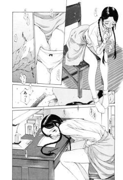 Page 114 of Yokubo no Mama ni Koisitai