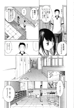 Page 129 of Yokubo no Mama ni Koisitai