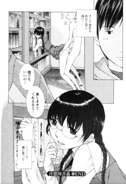Page 26 of Yokubo no Mama ni Koisitai