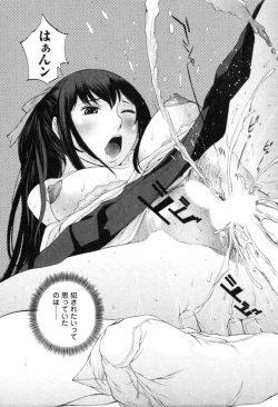 Page 44 of Yokubo no Mama ni Koisitai