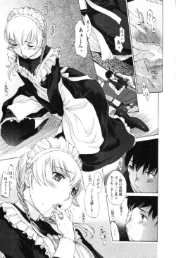 Page 53 of Yokubo no Mama ni Koisitai