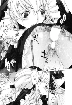 Page 61 of Yokubo no Mama ni Koisitai