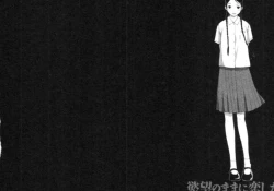 Page 8 of Yokubo no Mama ni Koisitai