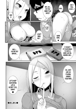 Page 20 of Houkago Game - After school Game