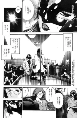 Page 18 of Ryuichi Hiraoka from Action Pizazz SP