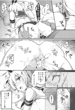 Page 10 of Sailor Cosplay Kashima-chan