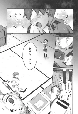 Page 2 of Sailor Cosplay Kashima-chan