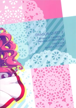 Page 14 of Kyou wa Watashi ga Ganbarimasu!