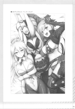 Page 32 of Nyuuri Keizoku Kyousha Kikan Juuichi