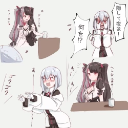 Page 3 of Tensai Hakache