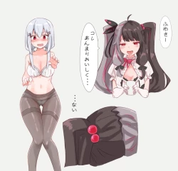 Page 4 of Tensai Hakache