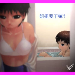 Page 7 of 雨后小故事 - 高清重制版