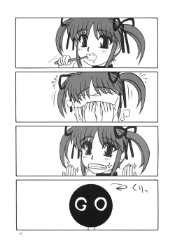 Page 9 of Nanoha no Hon