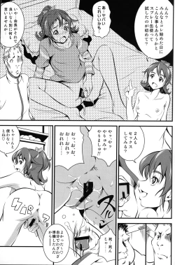 Page 14 of UNDER THE HEART