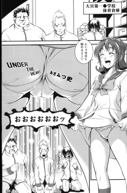 Page 2 of UNDER THE HEART