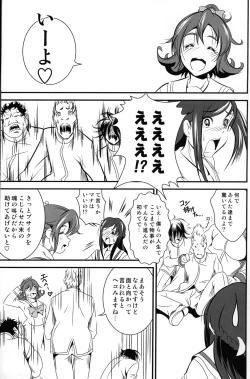 Page 6 of UNDER THE HEART