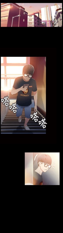 Page 215 of 超导体鲁蛇（超级吸引力） 1-11 中文翻译（更新中）