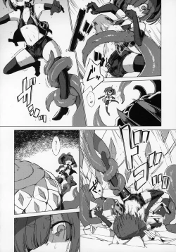 Page 7 of Nightmare Seeker