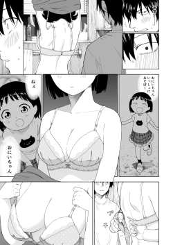 Page 18 of Kawarenai Bokura