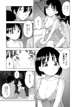 Page 44 of Kawarenai Bokura