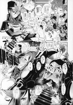 Page 18 of hepatica8.0 Kyoushuu no Shou