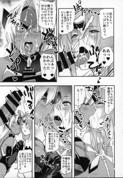 Page 8 of hepatica8.0 Kyoushuu no Shou