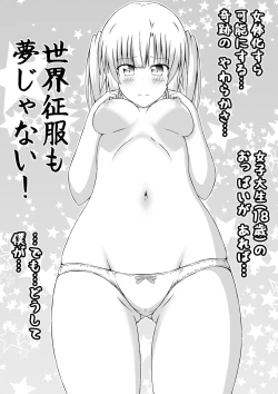 Page 14 of Nyotaika Shite DT to Oppai JD! 1