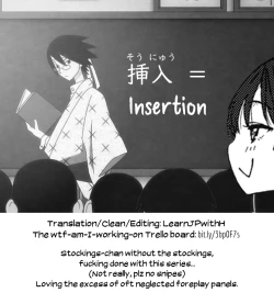 Page 25 of Please! Freeze! Please! #7