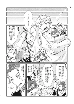 Page 11 of Ashita no Kioku - Tomorrow's Memory