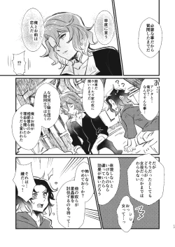 Page 16 of Ashita no Kioku - Tomorrow's Memory