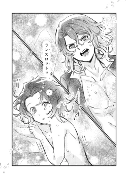 Page 29 of Ashita no Kioku - Tomorrow's Memory