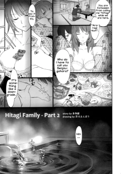 Page 3 of Hitagi Family Chuuhen