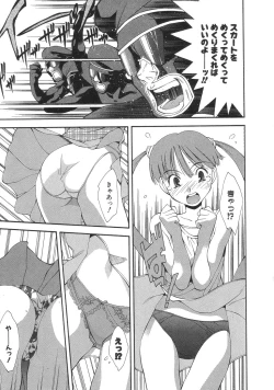 Page 113 of Momo-Pan