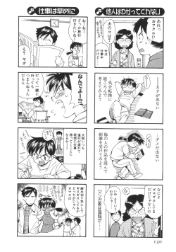 Page 134 of Momo-Pan