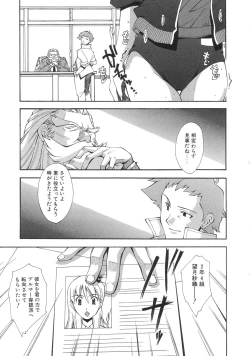 Page 153 of Momo-Pan