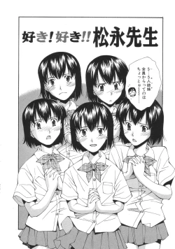 Page 166 of Momo-Pan