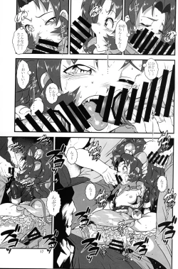 Page 16 of LION ICE BREAKER