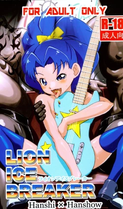 Page 26 of LION ICE BREAKER