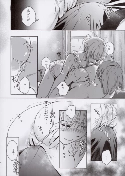 Page 8 of Nishimorisan