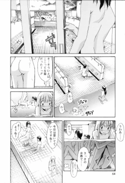 Page 64 of Oneechan no Onegai - A Wish of my Sister