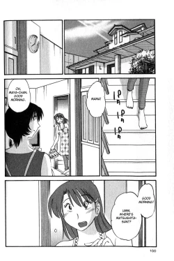 Page 104 of Hadaka no Kusuriyubi 1