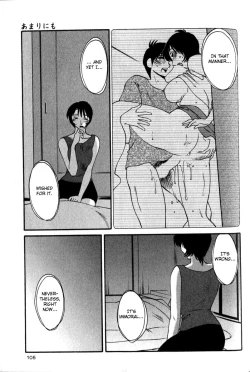 Page 109 of Hadaka no Kusuriyubi 1