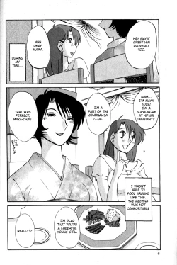 Page 10 of Hadaka no Kusuriyubi 1