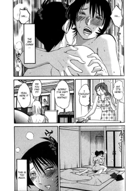 Page 125 of Hadaka no Kusuriyubi 1