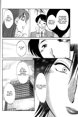 Page 14 of Hadaka no Kusuriyubi 1