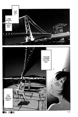 Page 150 of Hadaka no Kusuriyubi 1