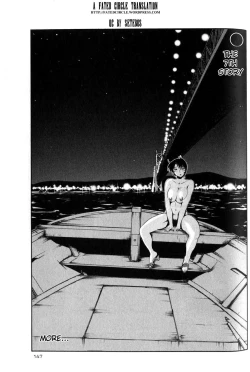 Page 151 of Hadaka no Kusuriyubi 1