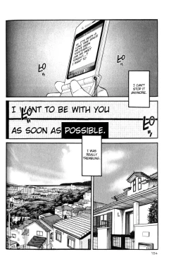 Page 158 of Hadaka no Kusuriyubi 1