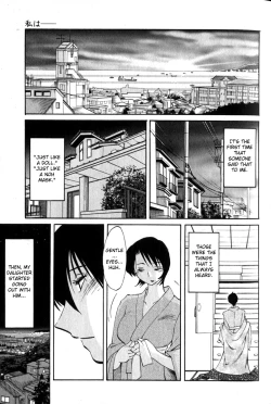 Page 15 of Hadaka no Kusuriyubi 1
