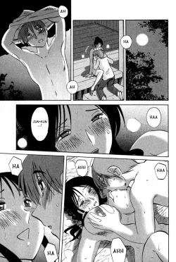 Page 193 of Hadaka no Kusuriyubi 1